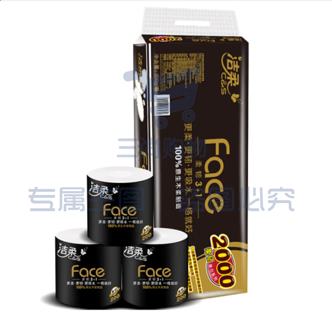 洁柔卷纸 黑Face加厚4层200g*10卷 卫生纸 1提