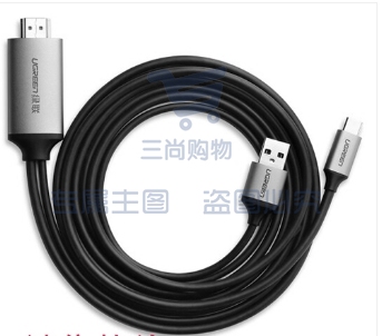 绿联CM183 Type-C转HDMI线扩展坞转接头4K60Hz投屏拓展坞通用Pro50544