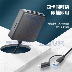 绿巨能（llano）USB3.0高速读卡器  支持SD/TF/CF/存储卡等多功能读卡器 多盘符读卡器