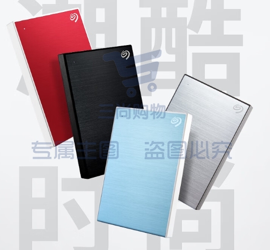 希捷(Seagate) 移动硬盘4TB 加密 USB3.0 希捷铭 2.5英寸 机械硬盘 金属外观兼容Mac 黑 原厂数据恢复服务