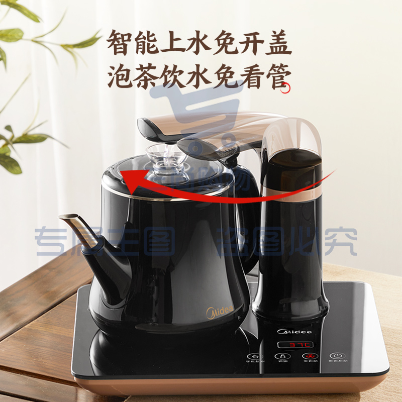 美的（Midea）电热水壶智能自动上水茶盘电茶壶电茶炉烧水壶茶具茶台多段控温0.7L大功率开电热水壶MK-ZDE071 SKU：YDKJ09753