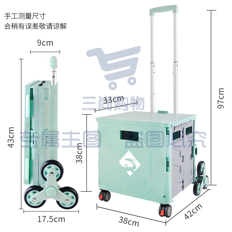 新越昌晖折叠购物车超市买菜车爬楼小推车手拉车便携手推车铝合金行李车拉杆车家用小拖车 薄荷绿 PL032 SKU：YDKJ09692
