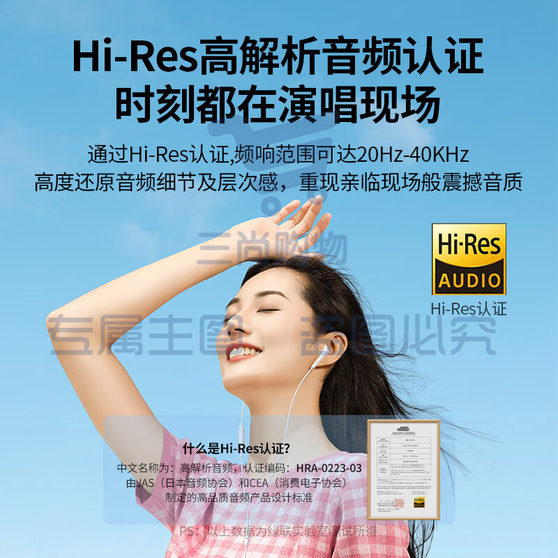 绿联 耳机有线半入耳 Hi-Res金标认证3.5mm圆孔适用华为小米苹果手机电脑吃鸡K歌游戏线控带麦 SKU：YDKJ09606