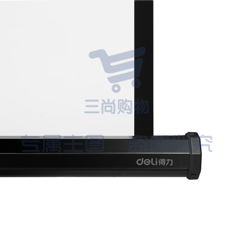 【1个装】得力（deli） 家用投影幕布 支架式 100英寸16:10支架幕布(50495黑) SKU：YDKJ09666
