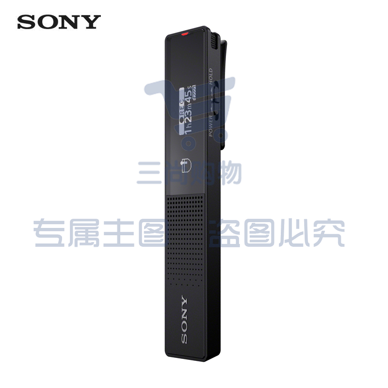 索尼（SONY）数码录音笔ICD-TX660 16GB大容量 黑色 商务会议采访适用 可一键录音 TX650升级款 SKU：YDKJ09601