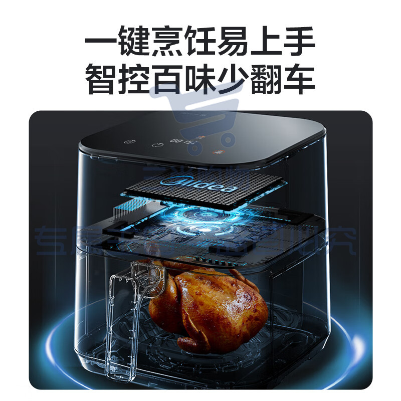 美的（Midea）空气炸锅 家用智能 5L大容量多功能 高端触控屏 低油煎炸 烤鸡翅 KZC5003XM SKU：YDKJ09643