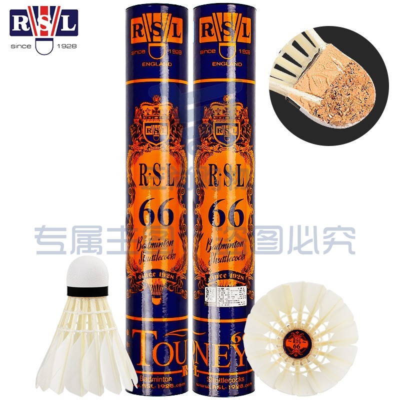  亚狮龙（RSL）训练比赛用球 飞行稳定耐打 RSL66号 羽毛球（1桶装）