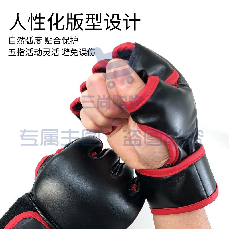 MaxxMMA半指斑马格斗手套健身器材搏击武术拳套沙袋手套拳击设备训练用品成人男女拳击套散打护手套 黑红半指拳套【镂空设计/拳峰加厚/抗打耐磨】 L