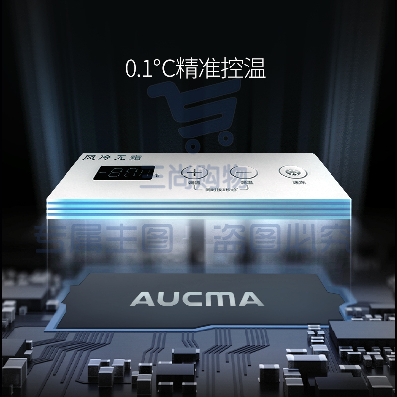 澳柯玛（AUCMA）182升家用商用风冷无霜冰柜冷藏冷冻转换冷柜电脑控温节能顶开门冰箱BC/BD-182WD