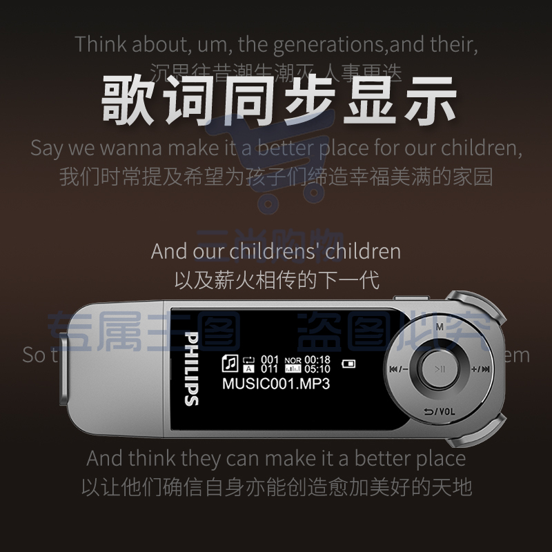 飞利浦（PHILIPS）SA1208 飞声音效8G 发烧无损运动跑步MP3播放器 FM 灰色