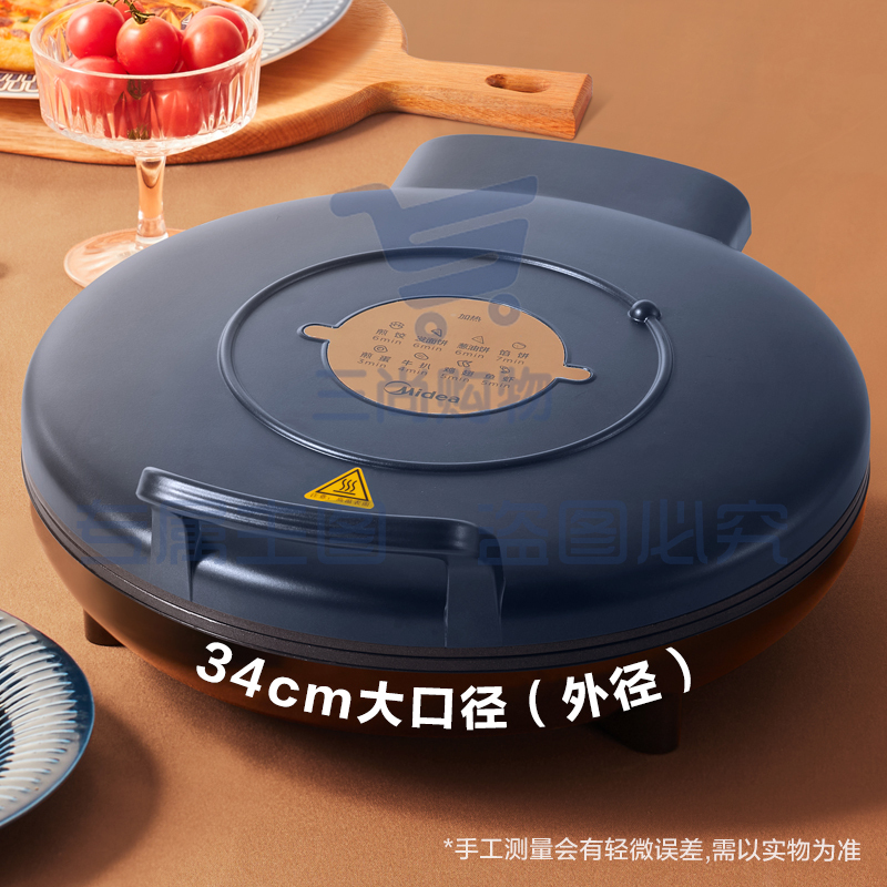 美的(Midea)电饼铛家用智能双面加热煎烤机烙饼机三明治早餐机蛋饼机薄饼机煎饼烙饼锅JK34X3-150