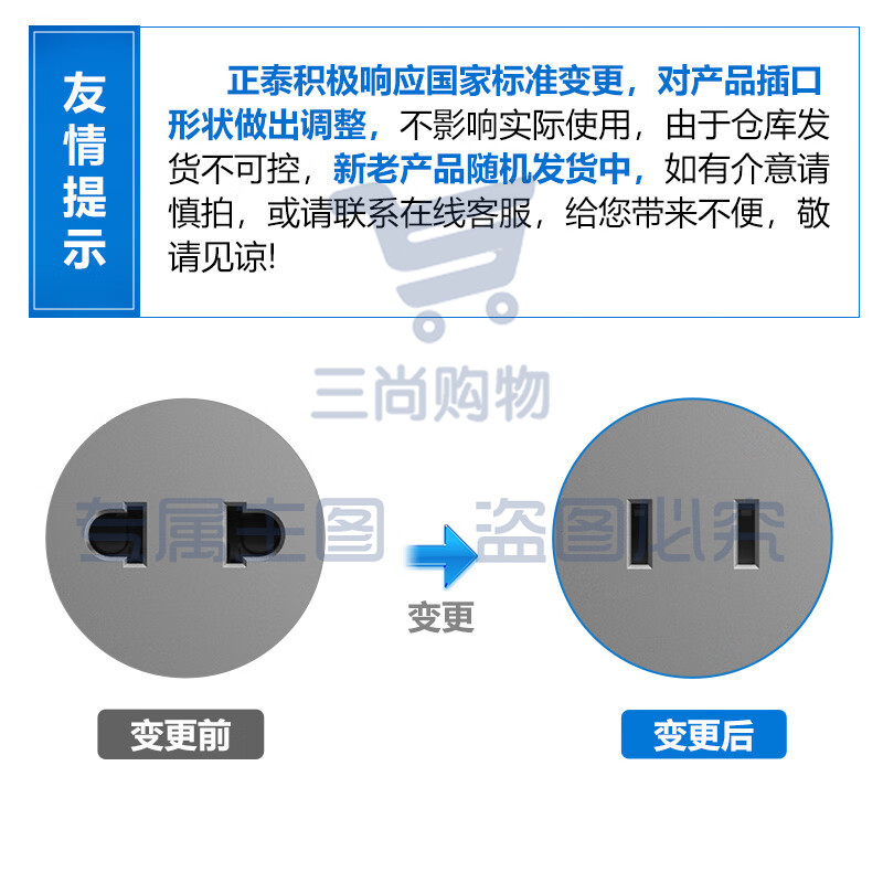 正泰（CHNT）开关插座墙壁面板86型无框大板五孔网络空调 2L香榭丽雅致白 强电 二开多控