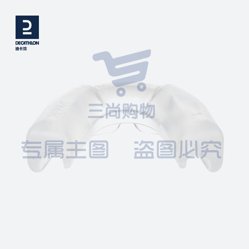 迪卡侬（DECATHLON）运动护齿拳击牙套橄榄球跆拳道 天蓝色 双层材料防冲击L-2918886