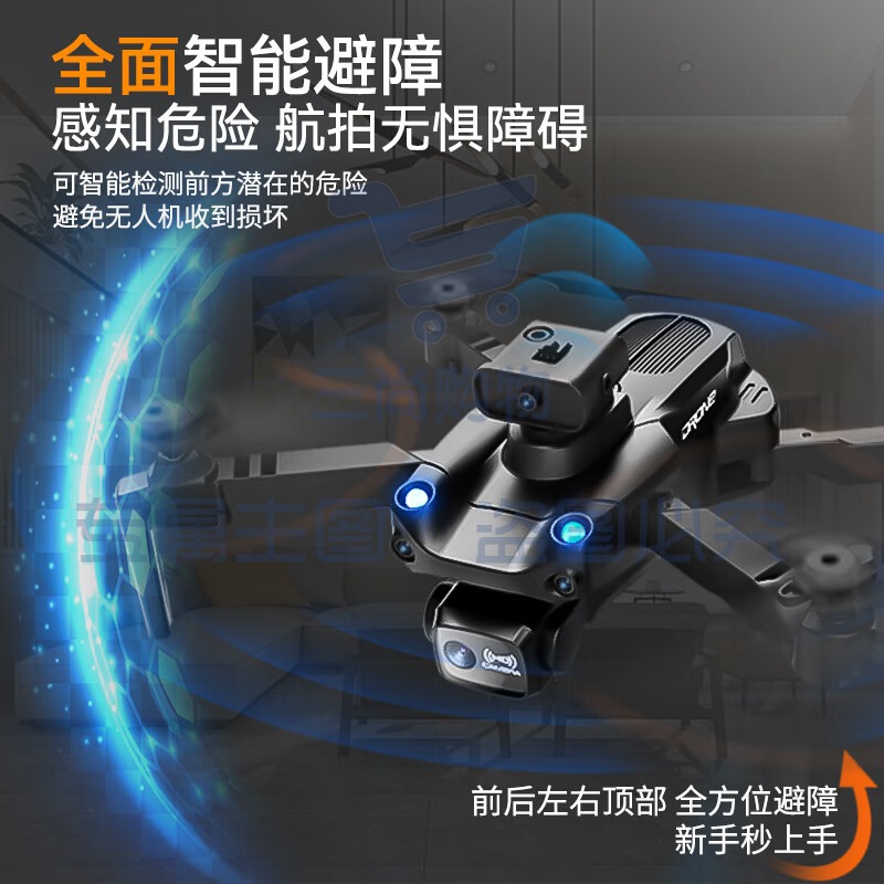 大疆（DJI）mini3 pro避障无人机高清航拍遥控飞机儿童玩具男孩飞 【新升级五面避障】8K高清【双摄