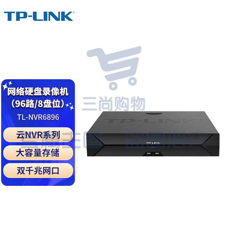 普联（TP-LINK）96路/8盘位网络硬盘录像机云NVR支持云托管4K超清手机APP远程查看 TL-NVR6896 不带硬盘