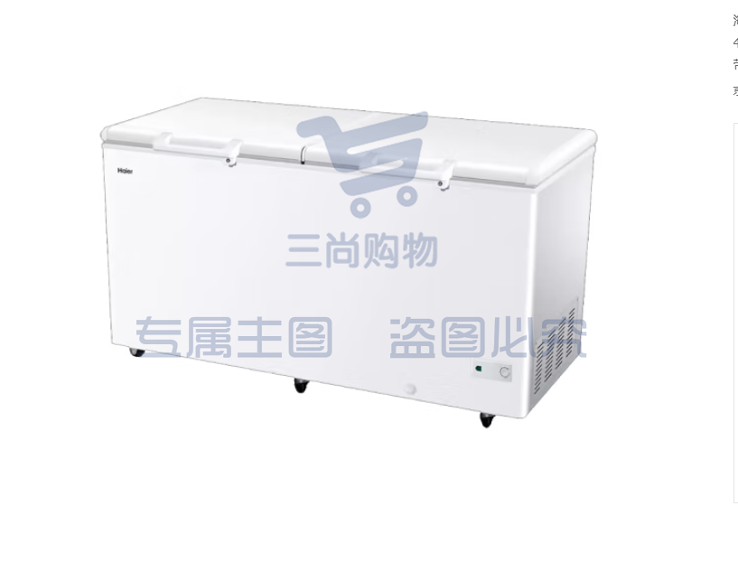 海尔（Haier）冰柜大容量429L BC/BD-429HEM冷藏箱柜