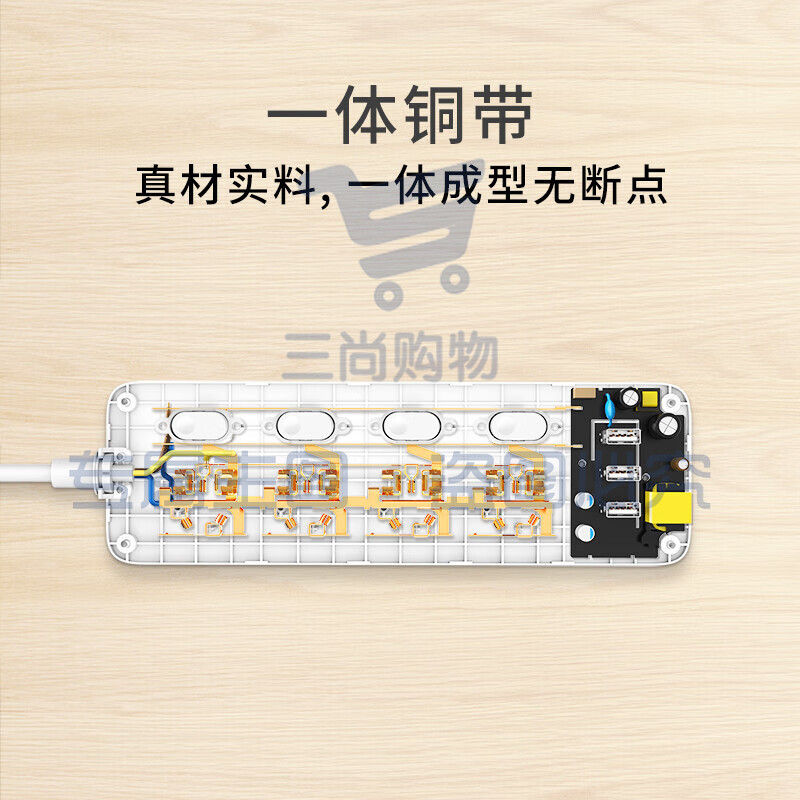 小米（MI） 米家插线板6位基础版（含3口USB 5V 2A充电）插座 插排 全长1.8米 白色