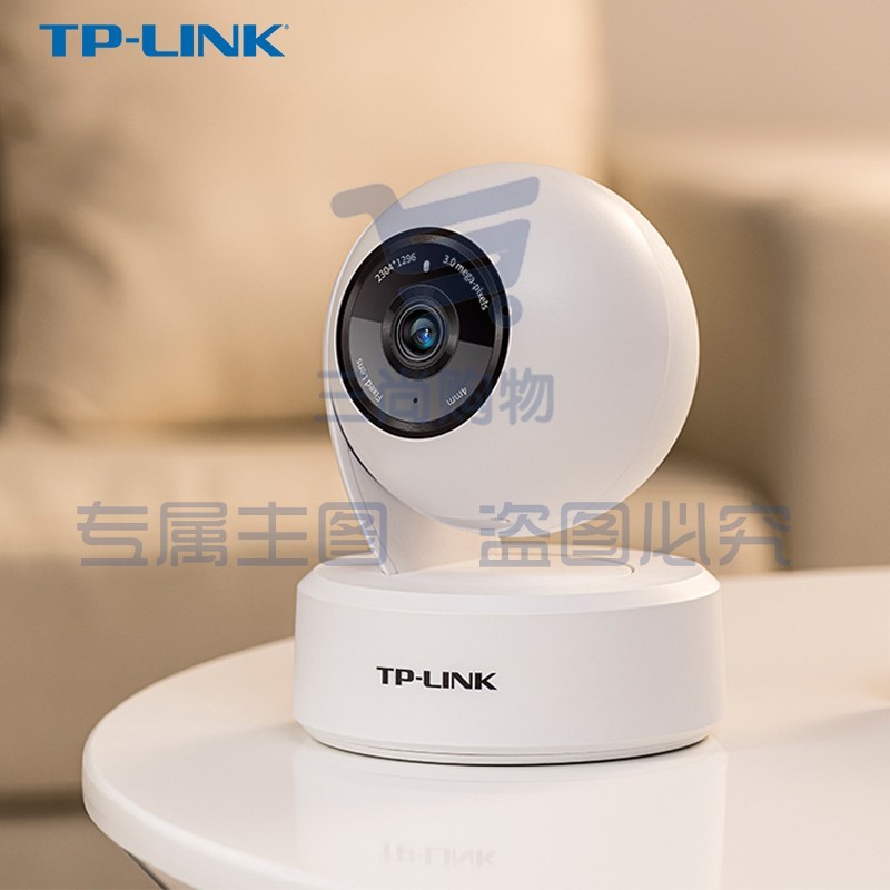 TP-LINK 2K云台300万超清摄像头家用监控器360全景无线家庭室内tplink可对话网络手机远程门口高清IPC43AN