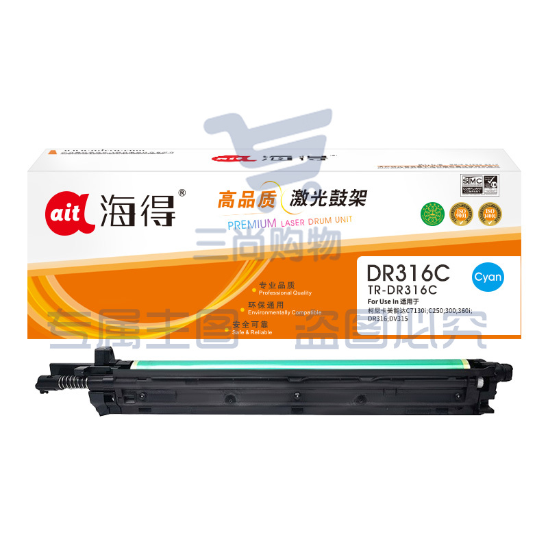 鼓粉盒海得DR316鼓架TR-DR316C蓝色硒鼓组件适用美能达C7130i C250 300 360i DR316 DV31