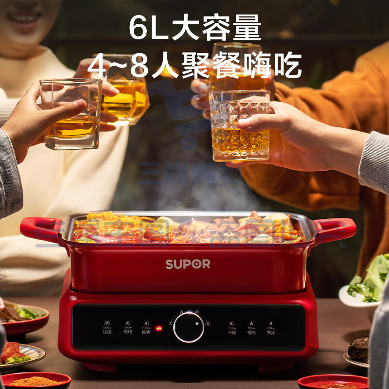 苏泊尔（SUPOR）电火锅鸳鸯锅电锅火锅锅 火锅专用锅电煮锅 多功能分体式家用电热锅 6L多用途锅H3030FK851Y