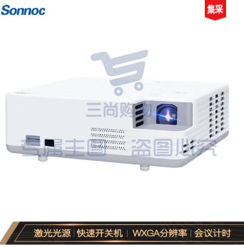 索诺克(Sonnoc)SNP-LW3200 激光投影仪 投影机办公培训(高清WXGA 3200流明 )