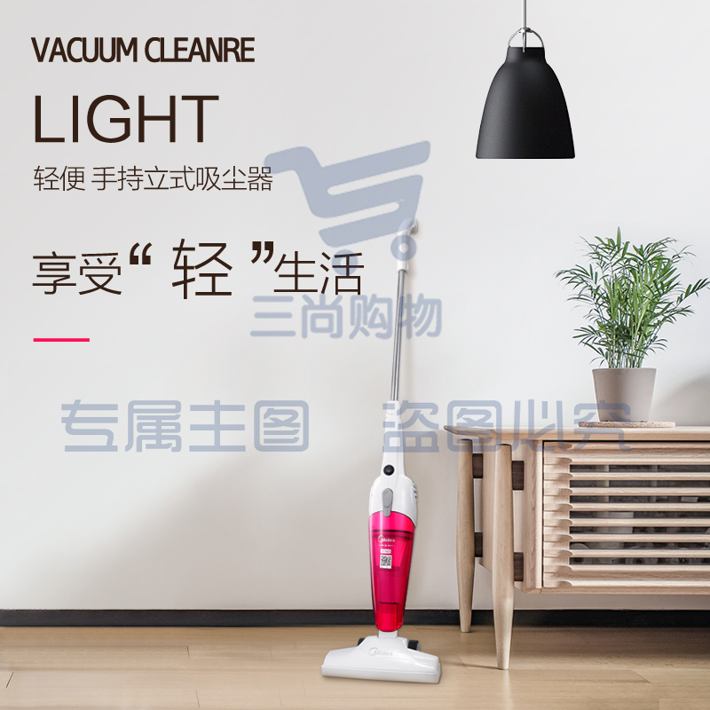 美的（Midea）吸尘器SC861A家用手持立式吸尘器二合一强劲吸力
