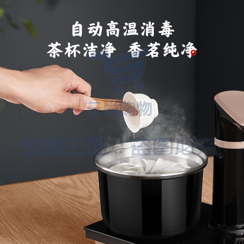 美的（Midea）电热水壶智能自动上水茶盘净醇养生水壶电茶壶煮茶器家用办公茶具消毒电茶炉多段控温烧水壶C13