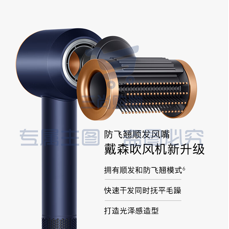 戴森（DYSON）HD15 新一代吹风机 Dyson Supersonic 电吹风 负离子 进口家用 礼物推荐 HD15 藏青铜色