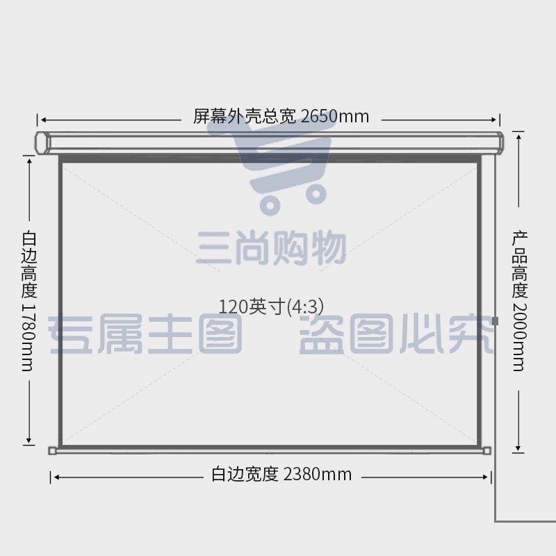 得力（deli）50493 电动投影幕布（120英寸4:3）（白）