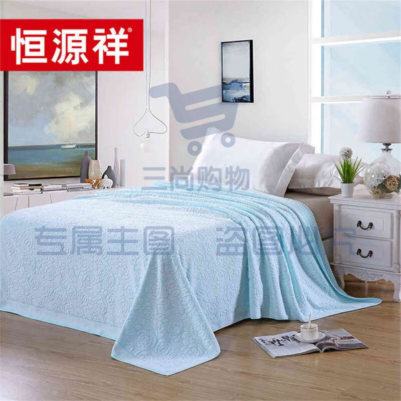 恒源祥 玫瑰提花全棉毛巾被HYX072MJ 180*220cm