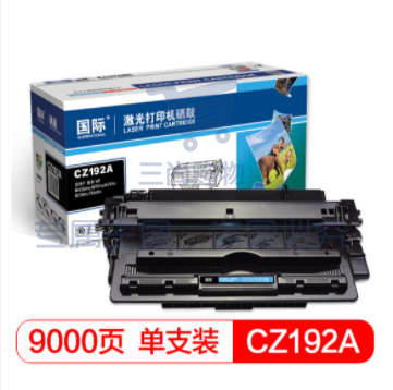 国际 BF-CZ192A 高容量黑色硒鼓(适用惠普HP 193A 192A CZ192A M435nw M701 M706)