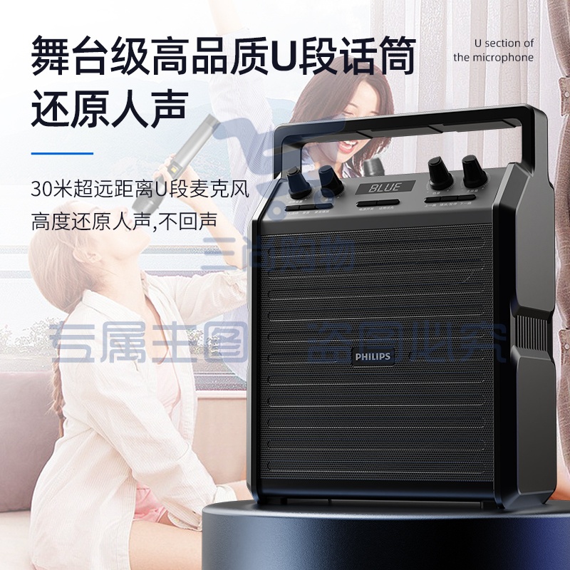 飞利浦（PHILIPS）SD50户外蓝牙音箱K歌音响广场舞唱歌舞台会议教学扩音器配无线话筒麦克风大功率便携手提