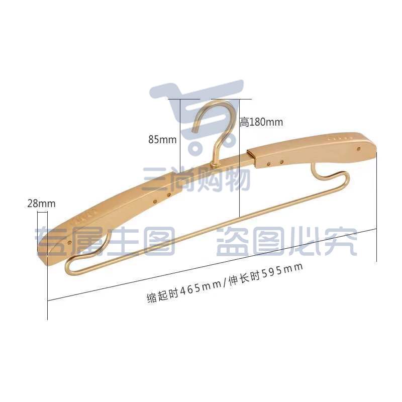 可调节铝合金衣架 宽肩无痕伸缩挂衣架  10个/组