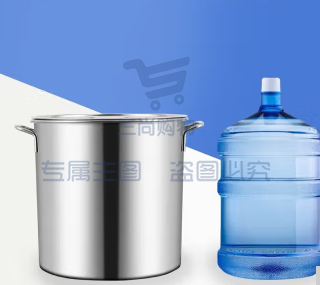 巨博(JOBO)不锈钢桶50L 汤桶带盖大容量汤锅直径40cm (TT40XC)