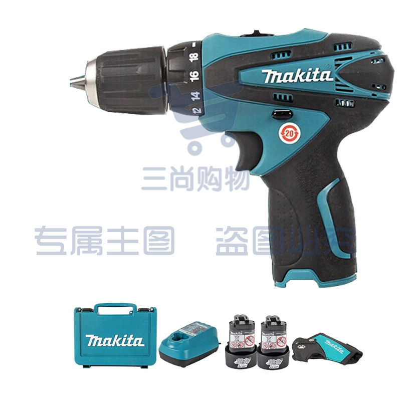 牧田(makita) DF330DWE锂电池多功能手电钻电动工具充电式 (两电一充1.3Ah)