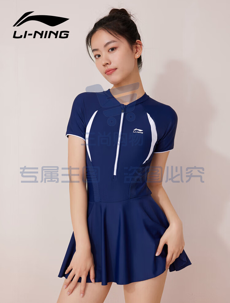 李宁（LI-NING）泳衣女连体裙式游泳衣女士大码遮肉温泉保守泳装 0632藏青 XL