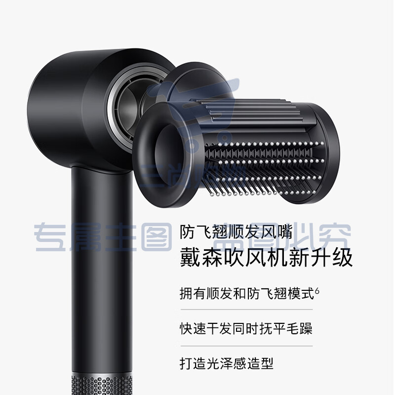 戴森（DYSON）HD15 新一代吹风机 Dyson Supersonic 电吹风 负离子 进口家用 礼物推荐 HD15 黑镍色