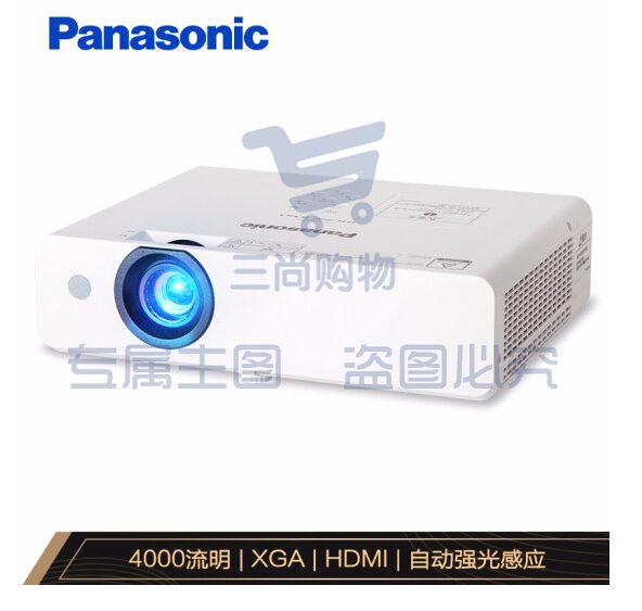 松下(Panasonic)商用投影仪PT-UX388C 亮度:4000流明对比度:16000:1分辨率:1024*768 K