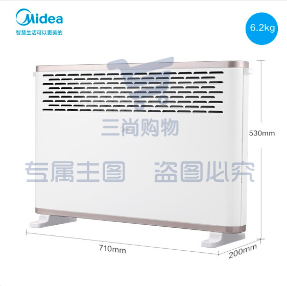 美的 HDY20K 取暖器 2000W 家用电暖器电暖气