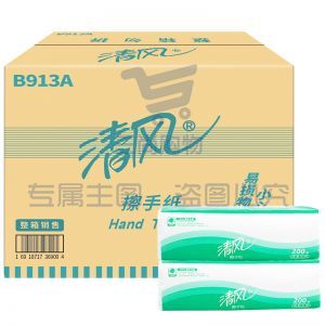 清风 擦手纸 B913A 单层 225*230 三折 200张/包 20包/箱(箱)