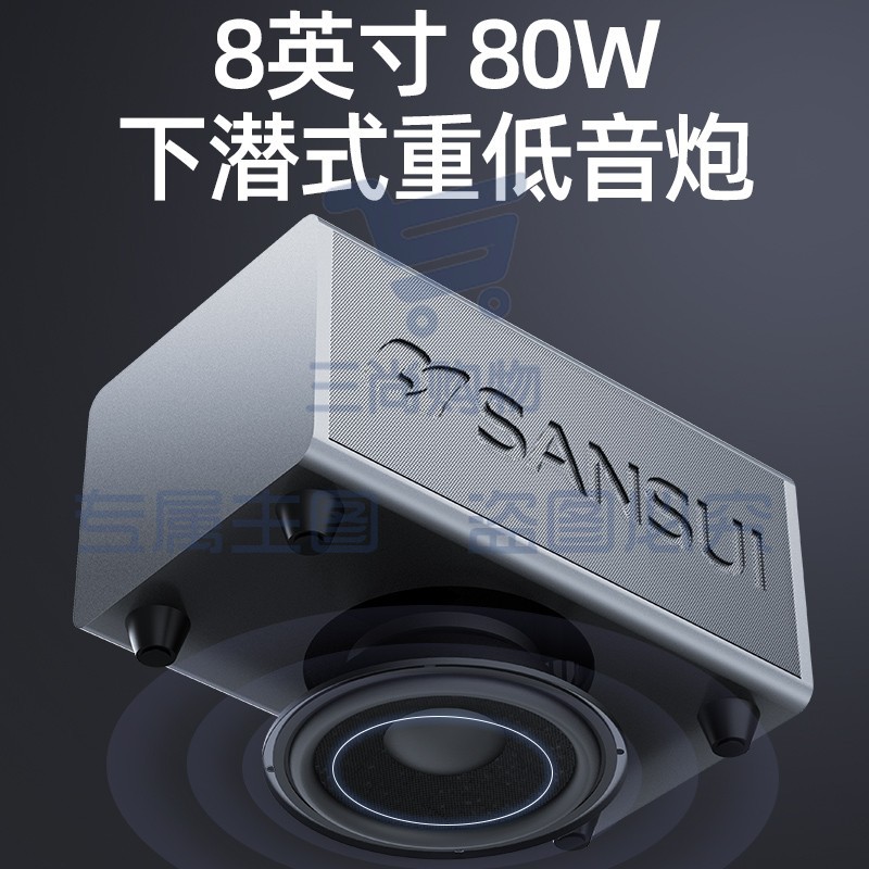 山水（SANSUI）91W 家庭影院 家庭KTV套装 回音壁 立体环绕声无线蓝牙音箱 卡拉OK电视音响K歌带低音炮