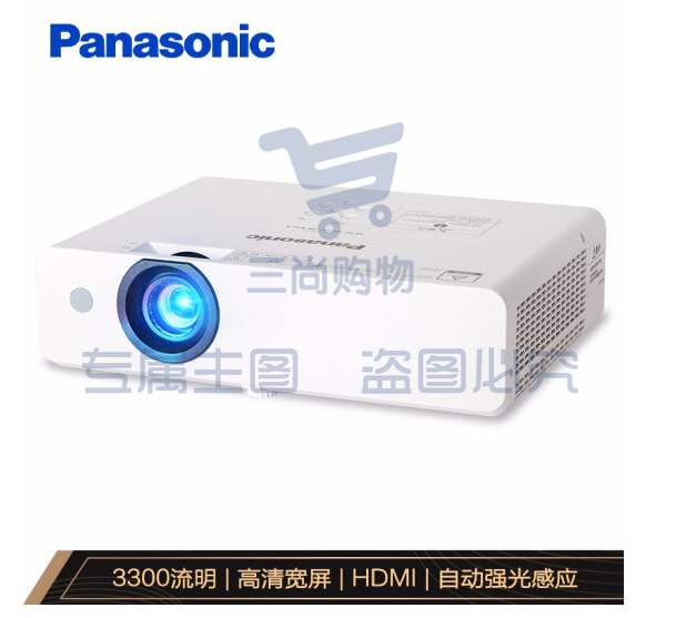 松下(Panasonic)PT-UW336C 办公投影仪 商务投影机