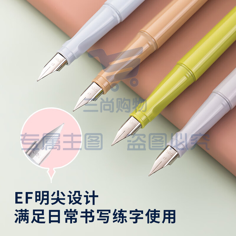  得力(deli)文具小学生正姿钢笔 EF明尖练字钢笔冰霜蓝1笔/盒 A953