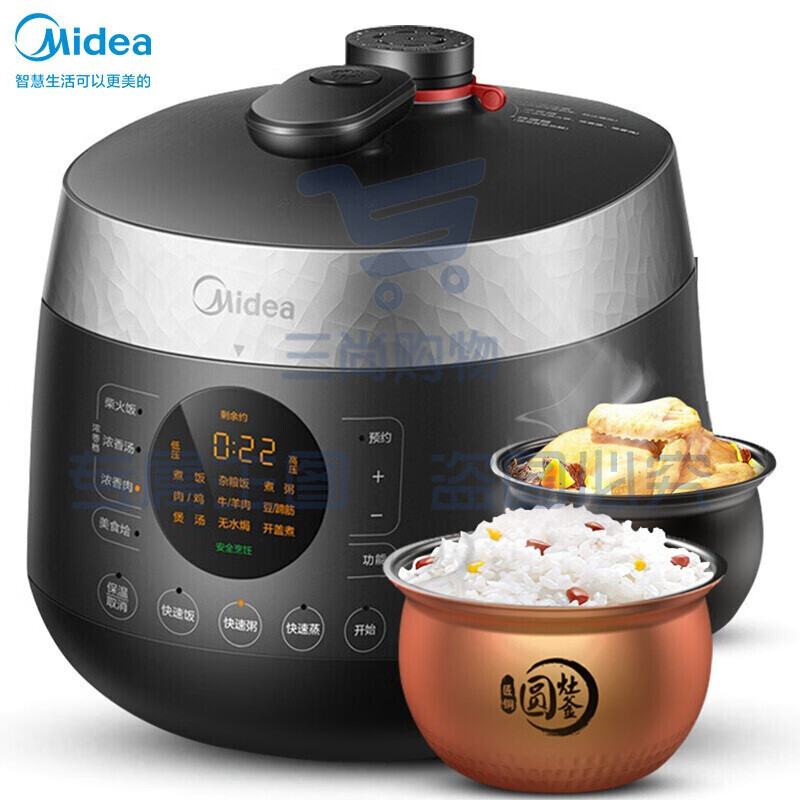 美的（Midea）电压力锅 4.8L大容量家用高压锅电饭煲电饭锅小型多功能不粘双胆快煮电器上蒸下煮 MY-YL50E305