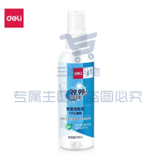 得力(deli)75%酒精 喷雾消毒液 31004消毒喷雾(原香型) 100ml/瓶