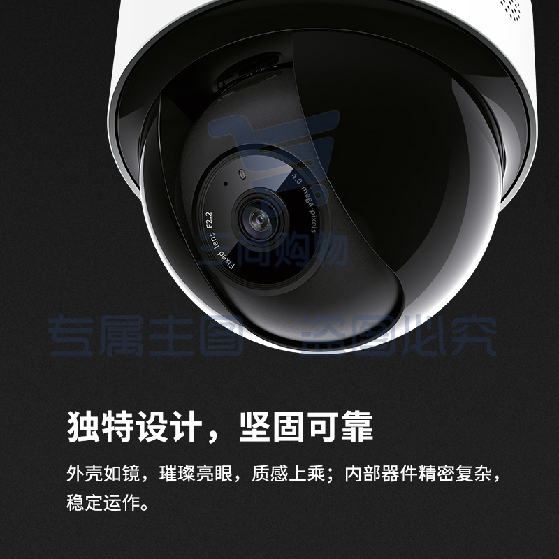 TP-LINK 400万极清双云台 摄像头家用监控器360全景无线家庭室内tplink可对话网络手机远程门口高清IPC44K