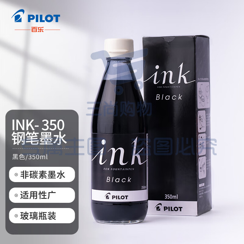 百乐（PILOT）非碳素墨水 不堵笔钢笔墨水350ml 黑色INK-350-B日本原装进口