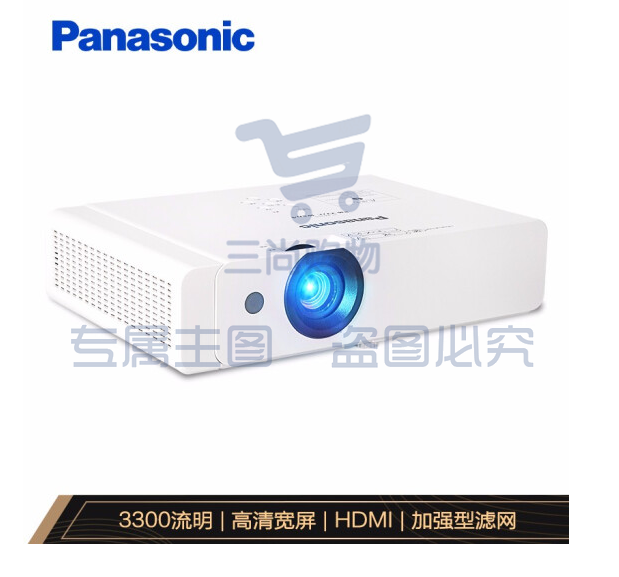 松下(Panasonic)PT-XW337C 投影仪 投影机办公教育