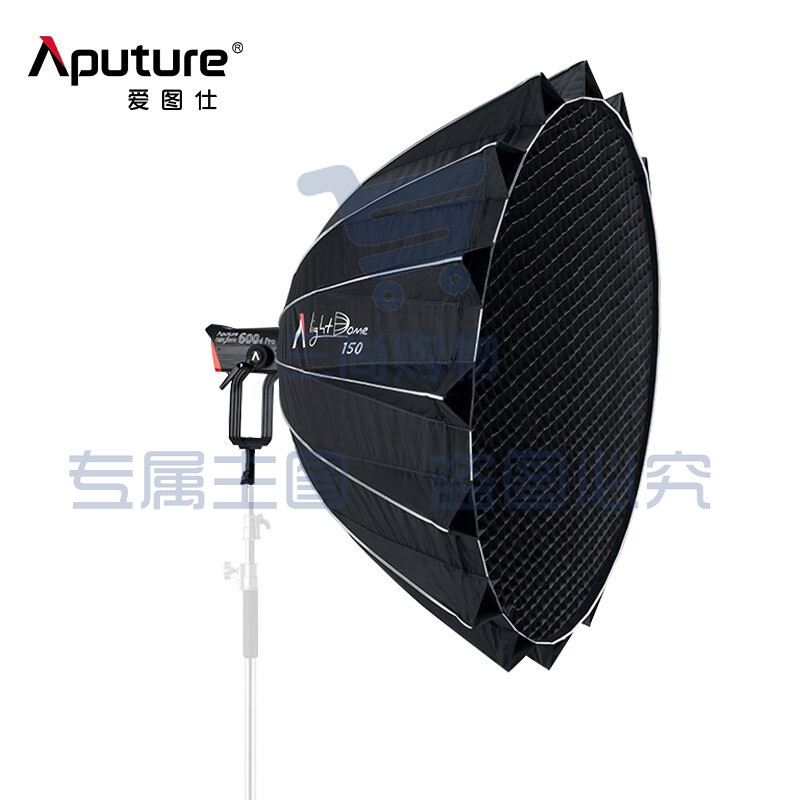 爱图仕（Aputure）LS 600d Pro影视灯 直播视频拍摄 外拍人像600W美颜常亮灯（含Lightdome 150+格栅+灯架）