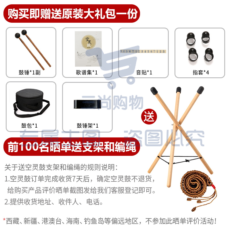 阿萨斯空灵鼓15音小13寸成人儿童初学钢舌手碟鼓情人节礼物打击乐器 白